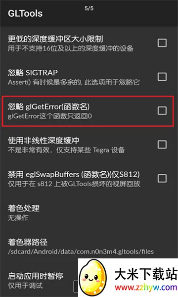 GLTools2026���°汾v4.02 ��Ѱ��ͼ