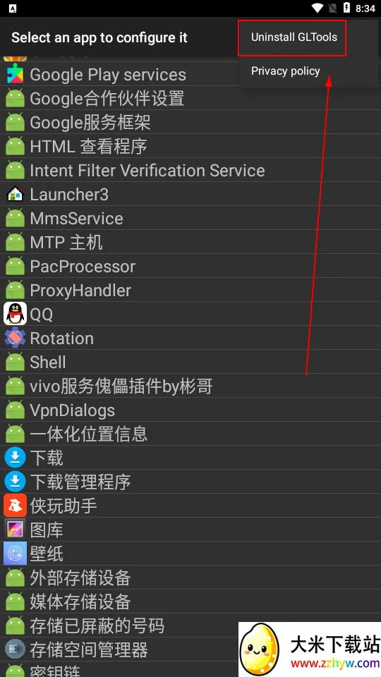 GLTools2026最新版本 GLTools2026最新版本