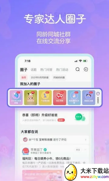 ����������2026�ٷ����°汾v10.15.0 ��׿���ͼ