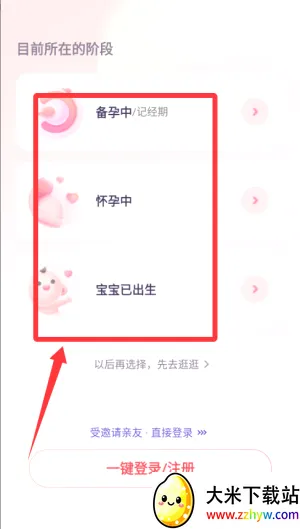 ����������2026�ٷ����°汾