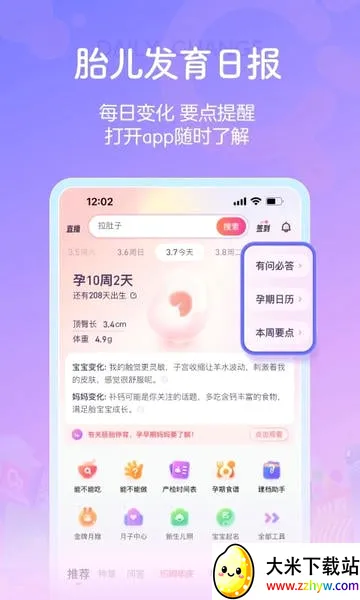 ����������2026�ٷ����°汾v10.15.0 ��׿���ͼ