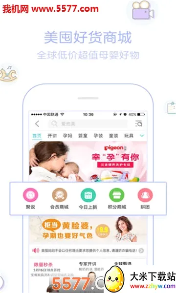 ����������2026�ٷ����°汾v10.15.0 ��׿���ͼ