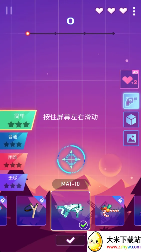 ǹ�����������ֻ���v2.0.9 ��׿���ͼ