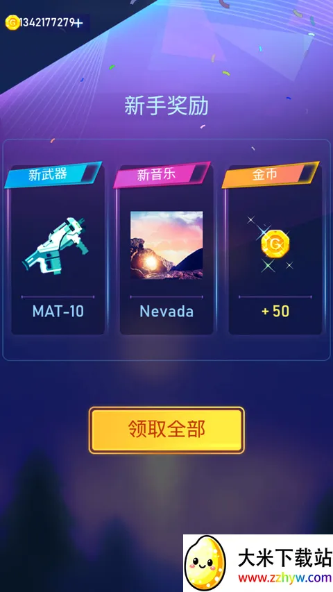 枪声音乐最新手机版 枪声音乐最新手机版