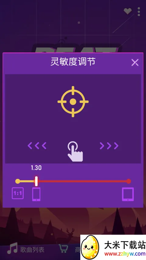 枪声音乐最新手机版 枪声音乐最新手机版