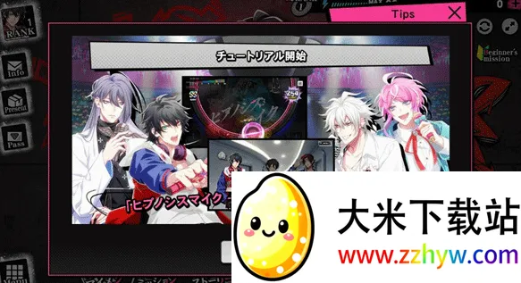 催眠麦克风日服(音乐偶像游戏) 催眠麦克风日服(音乐偶像游戏)