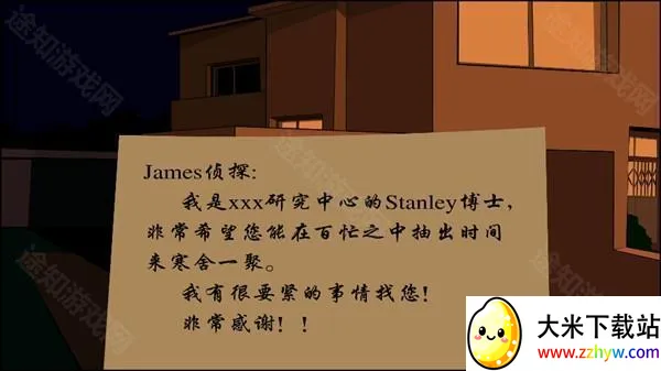 Stanley博士的家2026最新版本 Stanley博士的家2026最新版本
