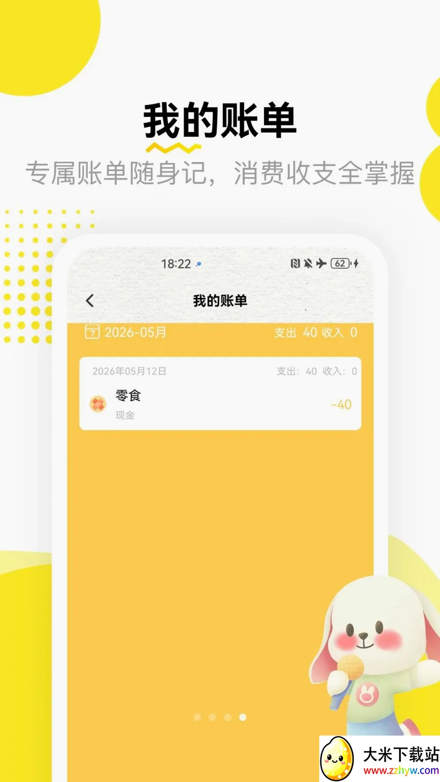 �ƽ����˱�2026���°汾v1.3 ��׿���ͼ