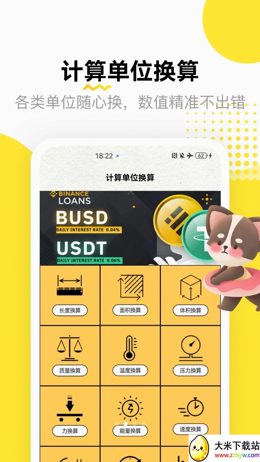 �ƽ����˱�2026���°汾v1.3 ��׿���ͼ