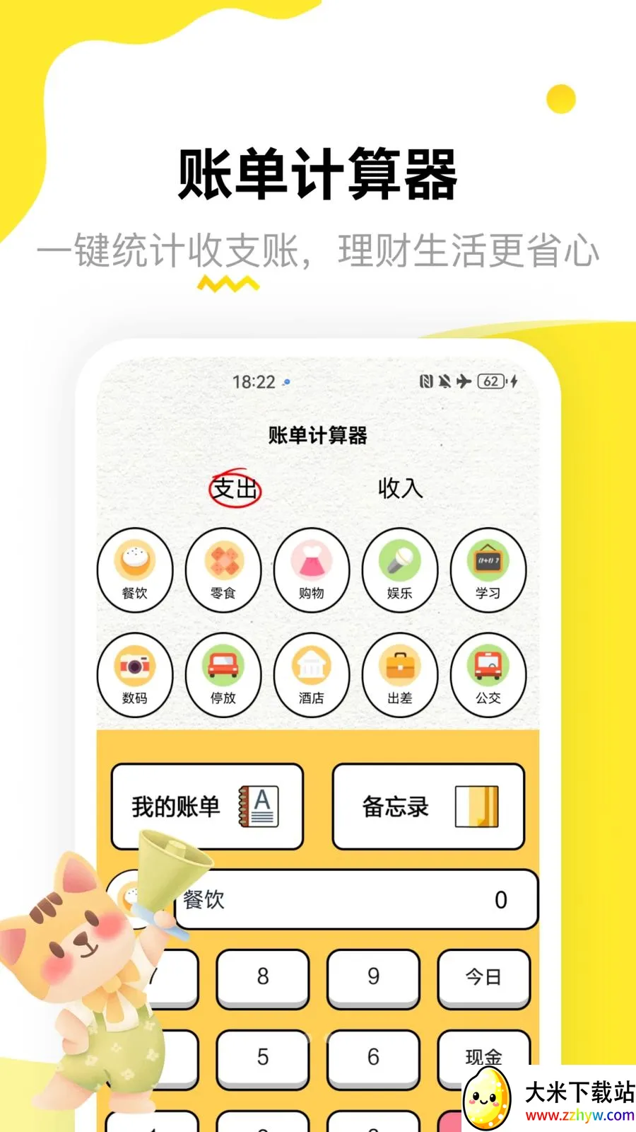 �ƽ����˱�2026���°汾v1.3 ��׿���ͼ