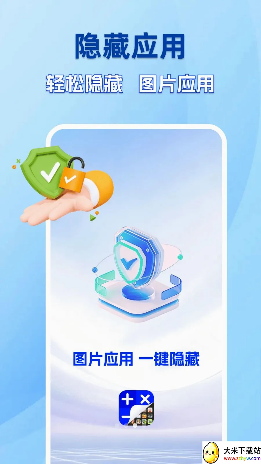 �ֻ������������(��˽�ػ�����)v1.0.0 �ٷ������ͼ