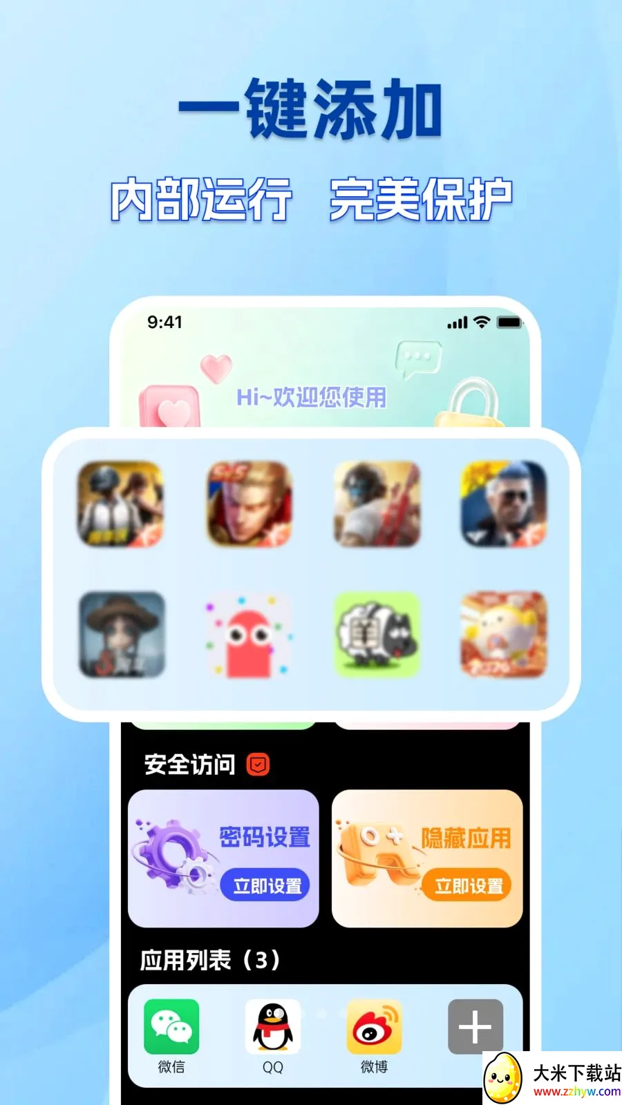 �ֻ������������(��˽�ػ�����)v1.0.0 �ٷ������ͼ