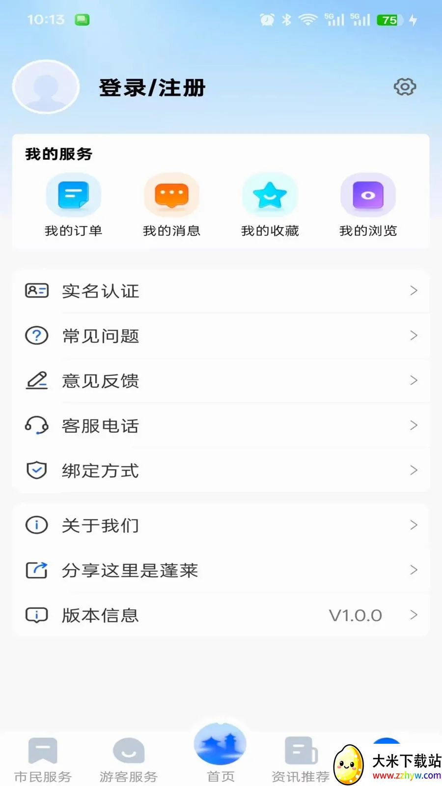 ����������(�����������̨)v1.0.0 ��Ѱ��ͼ