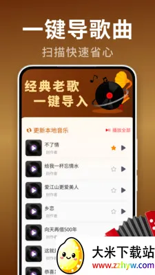 �ϸ���Ѿ�ѡ(���ֲ�����)v2.0.02.00 ��׿���ͼ