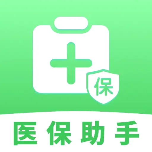 ҽ���籣���Ӽ�������(�籣ҽ����������)v1.0.1 ��׿��
