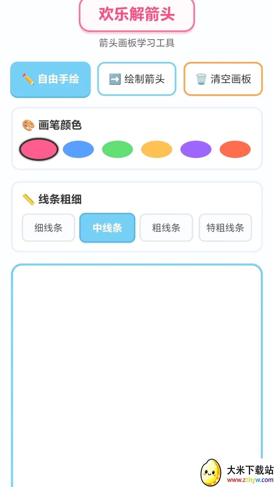 ���ֽ��ͷ(Ȥζ����С��Ϸ)v1.0.1.276121152 �ֻ����ͼ