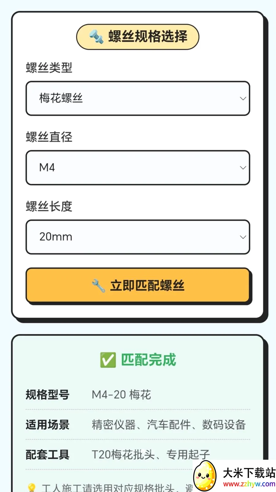 ��˿������(��˿֪ʶƽ̨)v1.0.1.276121439 �ٷ������ͼ