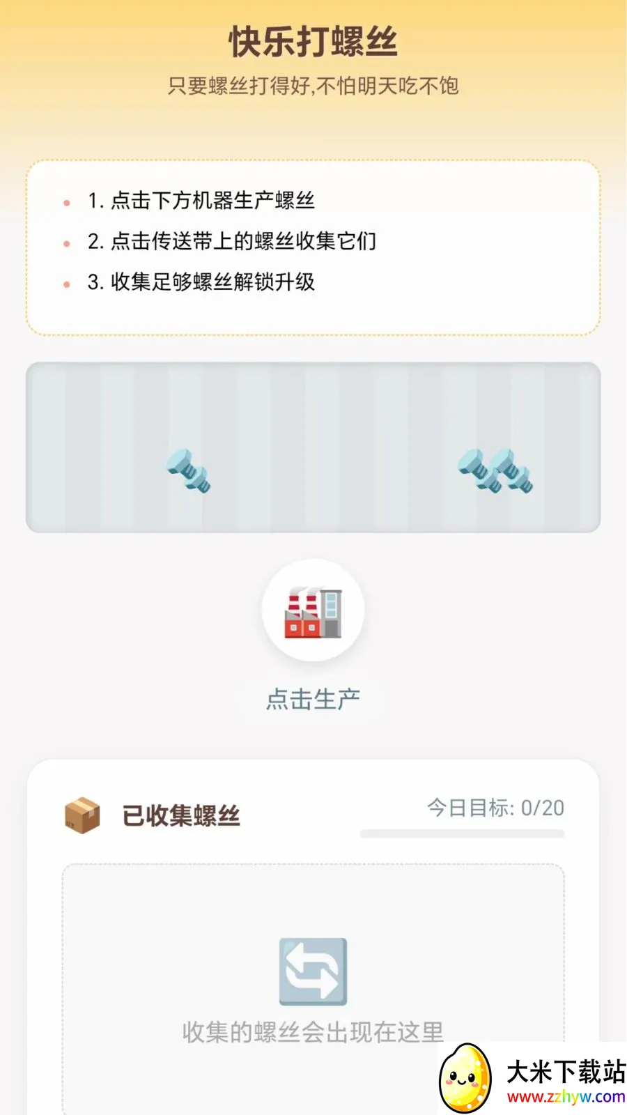 ��˿������(��˿֪ʶƽ̨)v1.0.1.276121439 �ٷ������ͼ