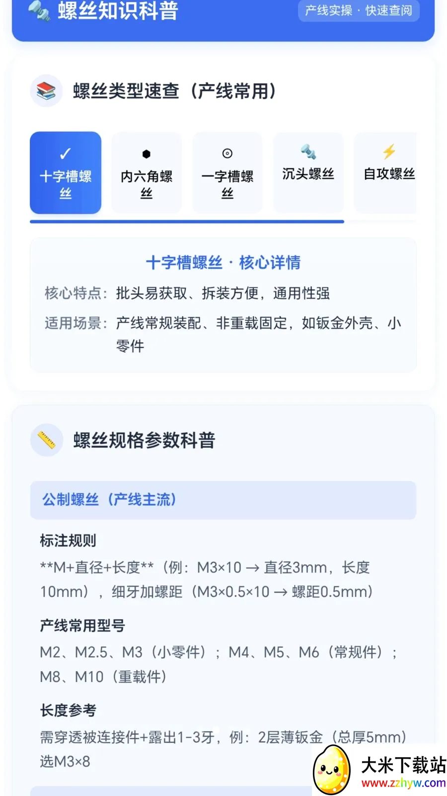 ��˿������(��˿֪ʶƽ̨)v1.0.1.276121439 �ٷ������ͼ