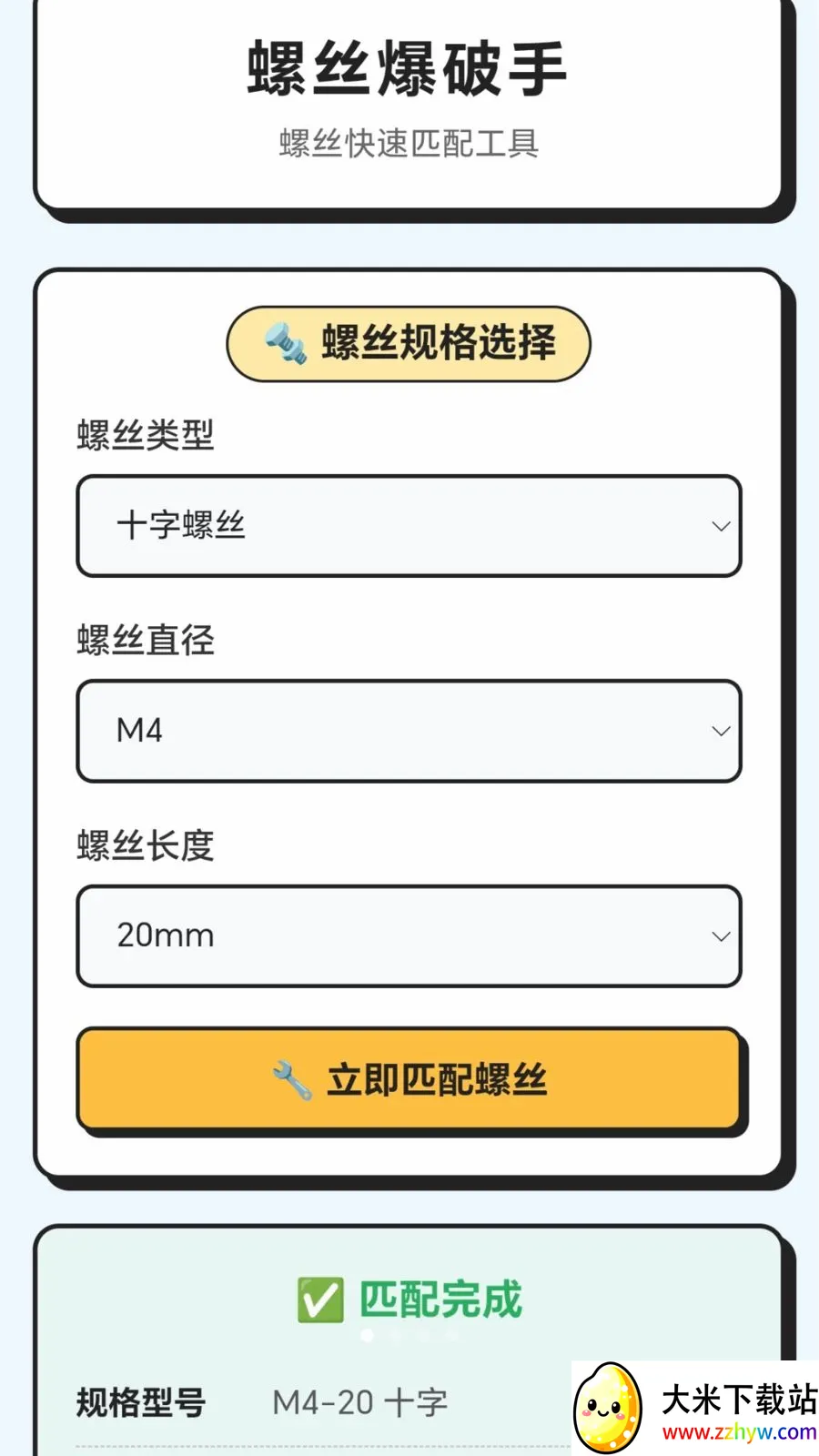 ��˿������(��˿֪ʶƽ̨)v1.0.1.276121439 �ٷ������ͼ