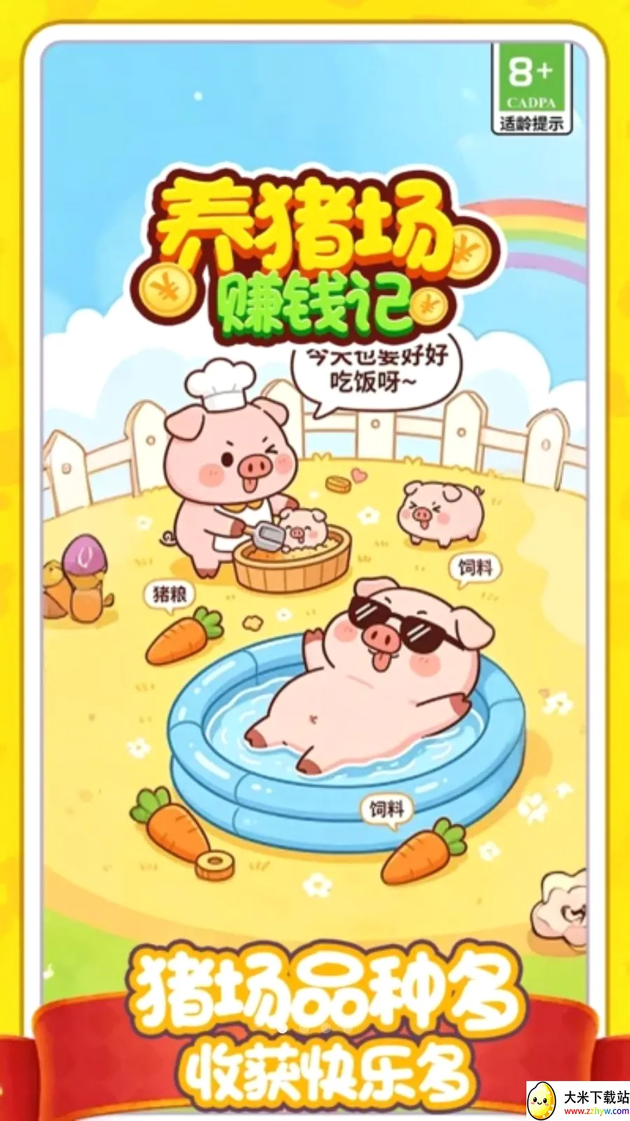 ������׬Ǯ�������ֻ���v1.0.0 ��Ѱ��ͼ