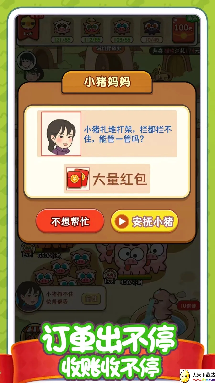 ������׬Ǯ�������ֻ���v1.0.0 ��Ѱ��ͼ