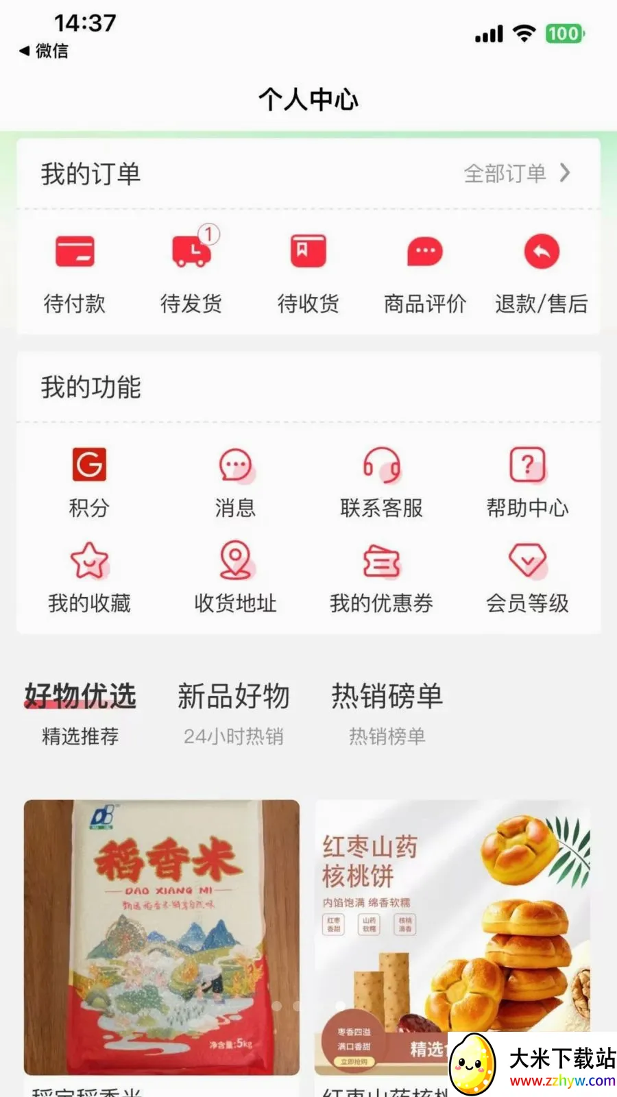 ���϶�����(�����������̳�)v2.4.2 �ֻ����ͼ
