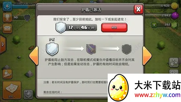 部落冲突(策略塔防手游) 部落冲突(策略塔防手游)