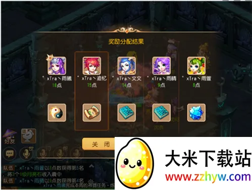 梦幻西游(梦幻手游攻略) 梦幻西游(梦幻手游攻略)