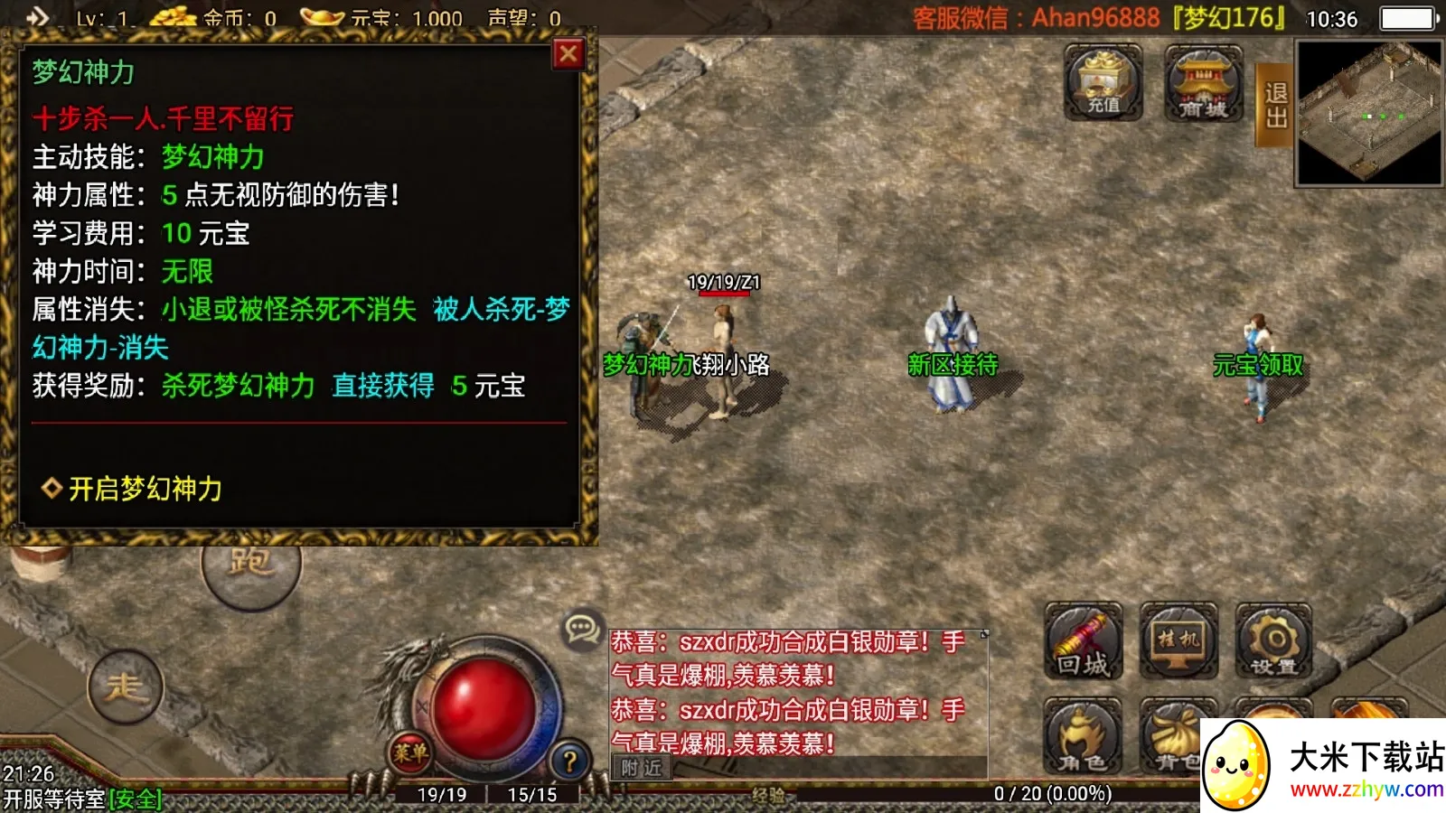 �λ�����(�λ����ι���)v1.552.0 �ֻ����ͼ