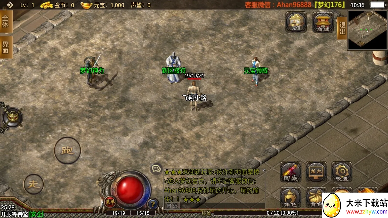 �λ�����(�λ����ι���)v1.552.0 �ֻ����ͼ