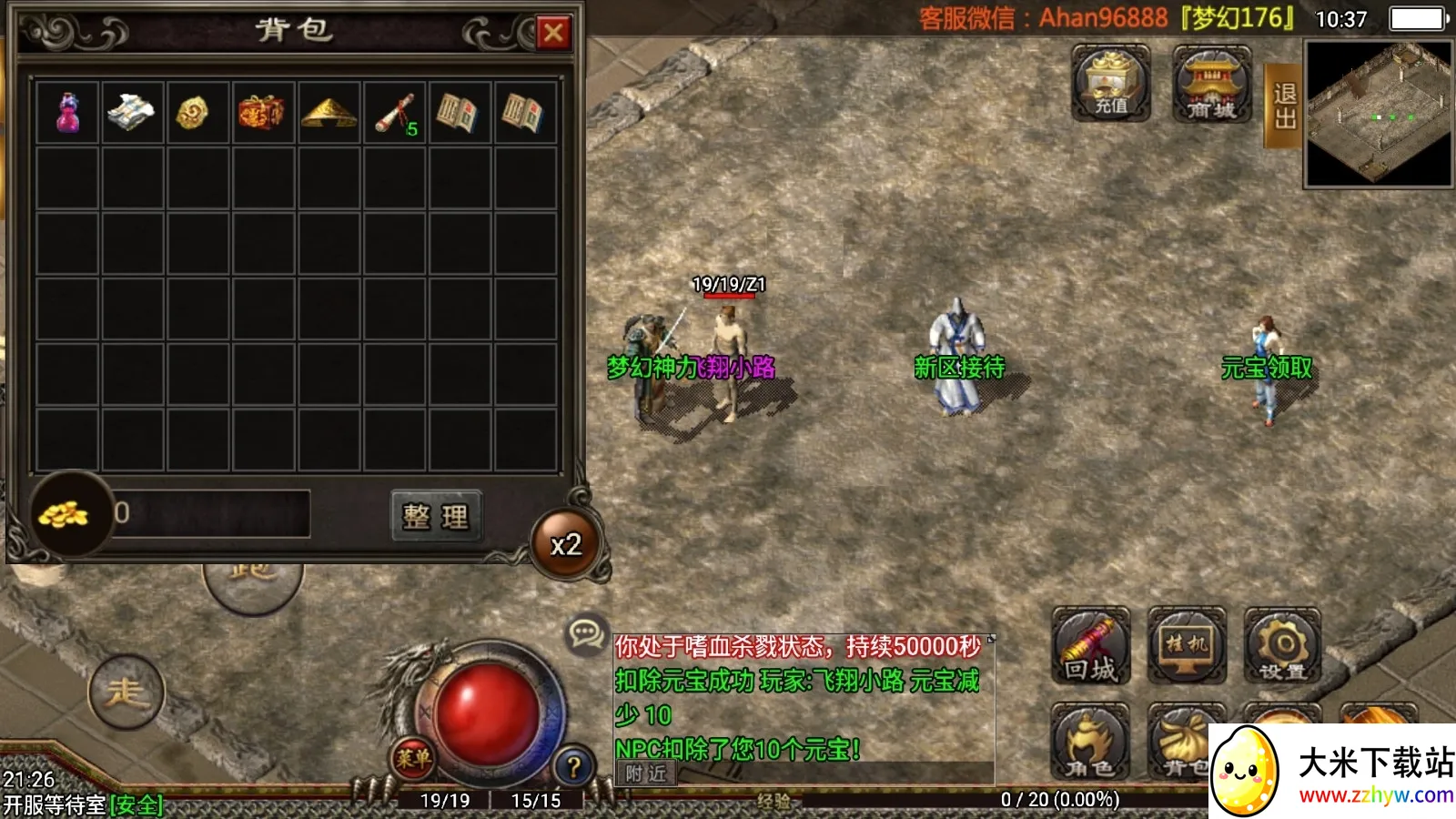 �λ�����(�λ����ι���)v1.552.0 �ֻ����ͼ
