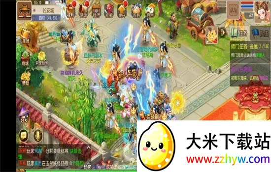 梦幻西游(梦幻手游攻略) 梦幻西游(梦幻手游攻略)