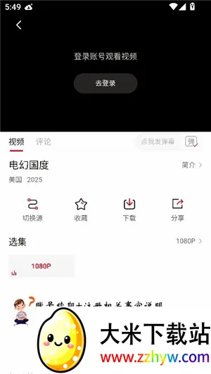 LIBVIO(安卓追剧软件) LIBVIO(安卓追剧软件)