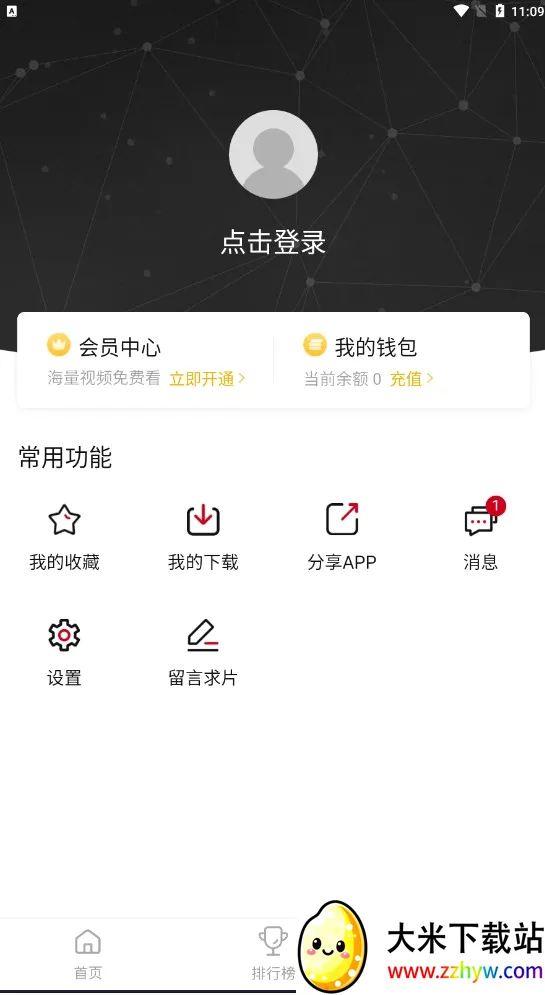 LIBVIO(��׿׷������)v2.2.0 �ٷ������ͼ