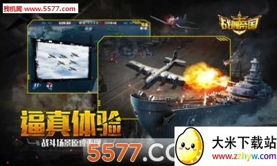 ս���۹�(��ս������Ϸ)v7.1.55 ��׿���ͼ