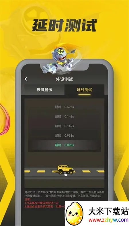 ����ռ�(����Ϸƽ̨)v1.2.0.2 �ֻ����ͼ