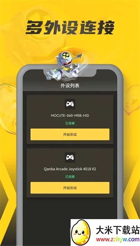 ����ռ�(����Ϸƽ̨)v1.2.0.2 �ֻ����ͼ