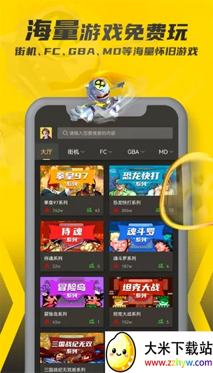 ����ռ�(����Ϸƽ̨)v1.2.0.2 �ֻ����ͼ