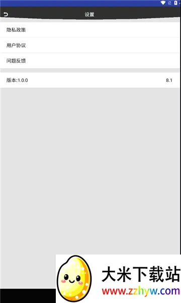 ���ֶ�2026���°汾v2.4.4 �ٷ������ͼ