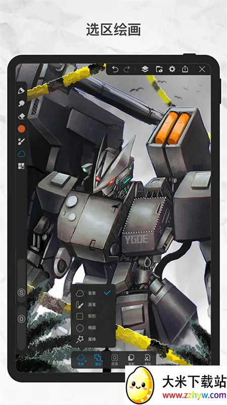 ������Pro��׿���ֻ���v3.4.1 �ֻ����ͼ