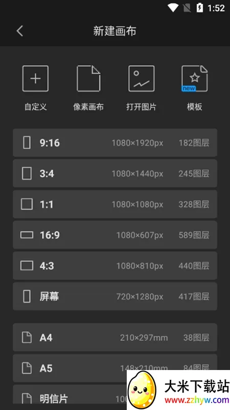 ������Pro��׿���ֻ���v3.4.1 �ֻ����ͼ