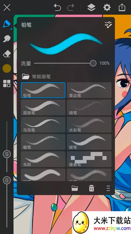 ������Pro��׿���ֻ���v3.4.1 �ֻ����ͼ