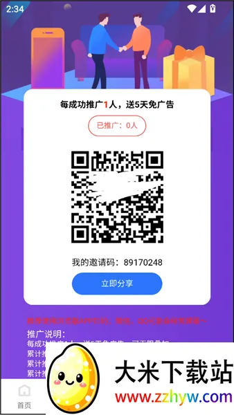 ������Ƶ2026�ٷ����°汾