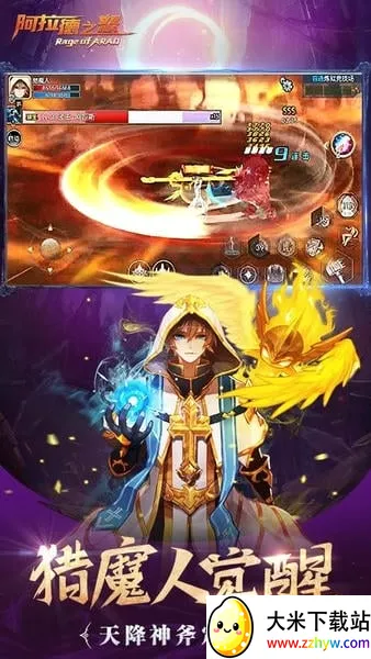 ������֮ŭ�����ֻ���v1.0.0 �ٷ������ͼ