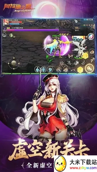 ������֮ŭ�����ֻ���v1.0.0 �ٷ������ͼ
