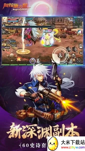 ������֮ŭ�����ֻ���v1.0.0 �ٷ������ͼ