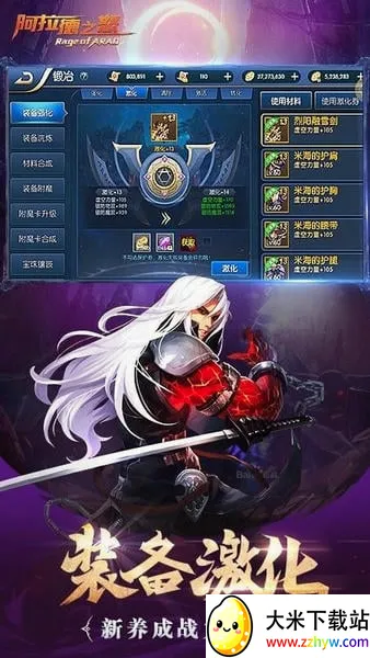 ������֮ŭ�����ֻ���v1.0.0 �ٷ������ͼ
