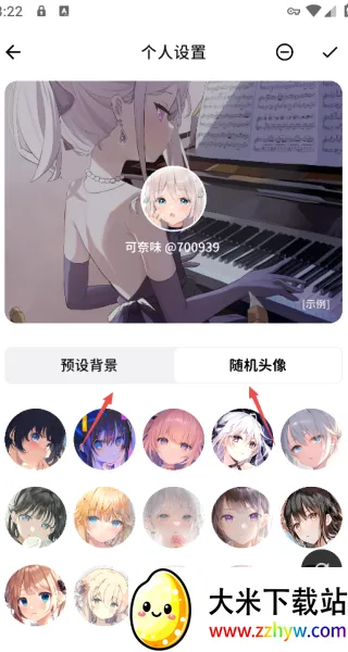 Bangumi2026�ٷ����°汾