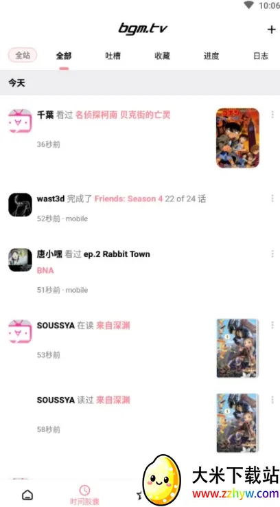 Bangumi2026�ٷ����°汾v8.28.0 �ֻ����ͼ